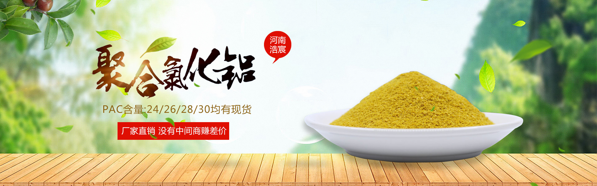 活性炭