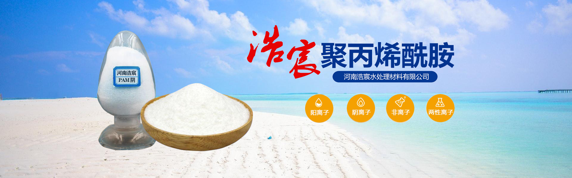 活性炭