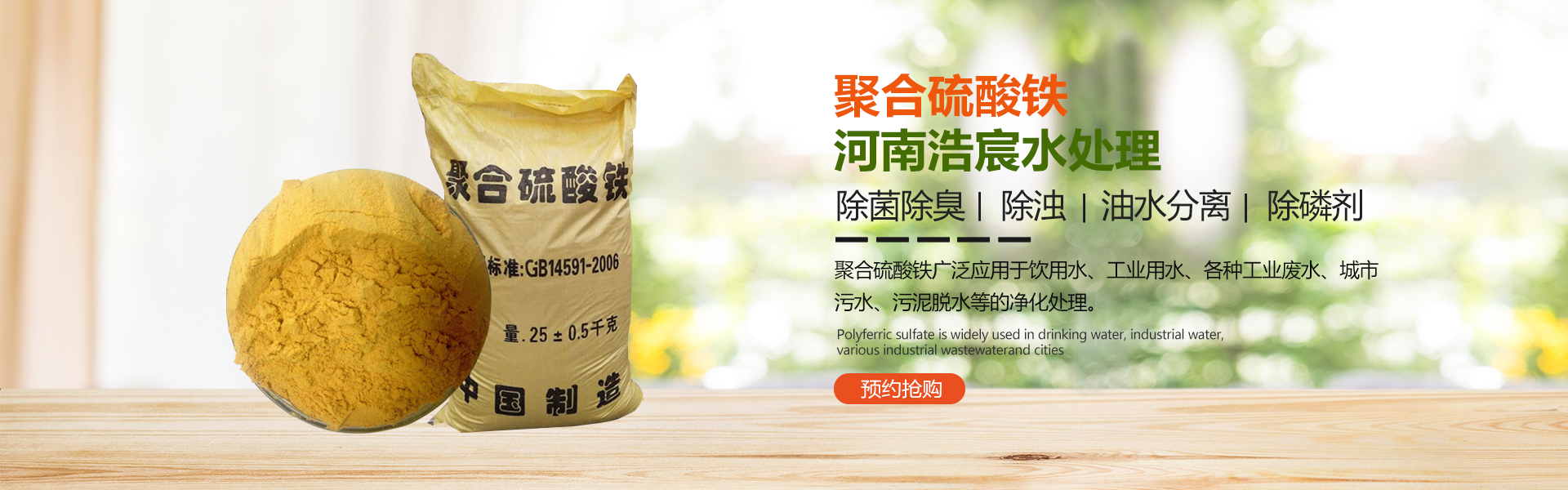 活性炭