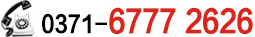全国（24小时）销售热线：