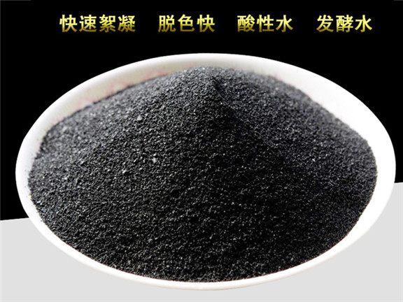 碱式氯化铝